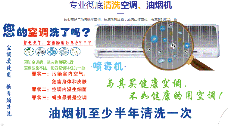 山阳空调维修售后服务中心电话在哪里找